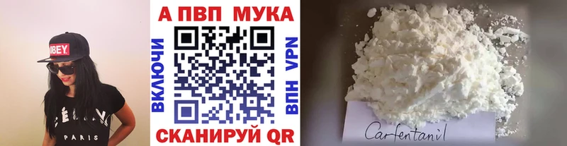 Купить где  Тихвин  Alpha-PVP крисы CK 
