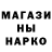 Бутират GHB Igor Bekk