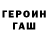 МЕТАДОН кристалл Mykola Shekhovtsov
