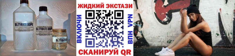 БУТИРАТ буратино  Купить где  Тихвин 