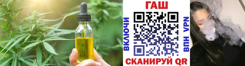 Еда ТГК конопля  Купить закладки  Тихвин 