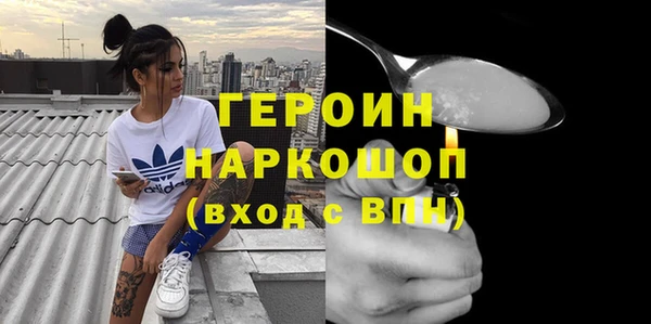 кокаин Аркадак