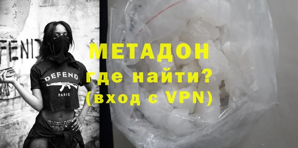 альфа пвп Арсеньев