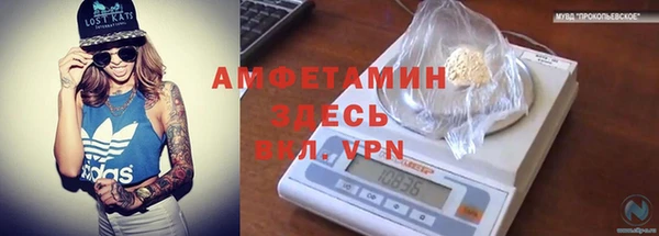 альфа пвп Армянск
