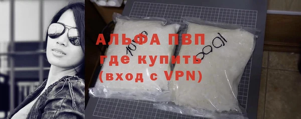 альфа пвп Арсеньев