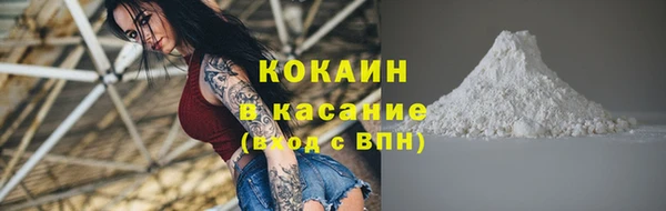 кокаин Аркадак