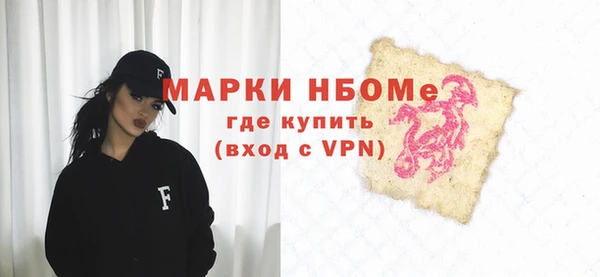 альфа пвп Арсеньев