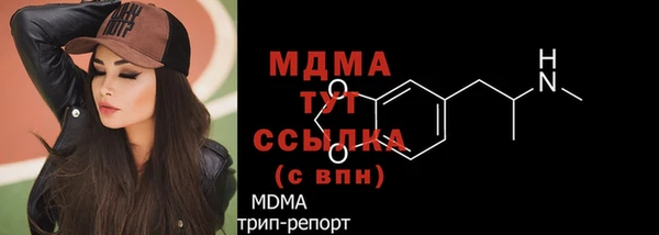 альфа пвп Армянск