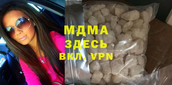 альфа пвп Армянск