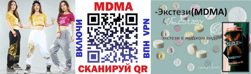 МДМА молли Тихвин