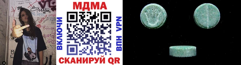 Купить где  Тихвин  МДМА crystal 