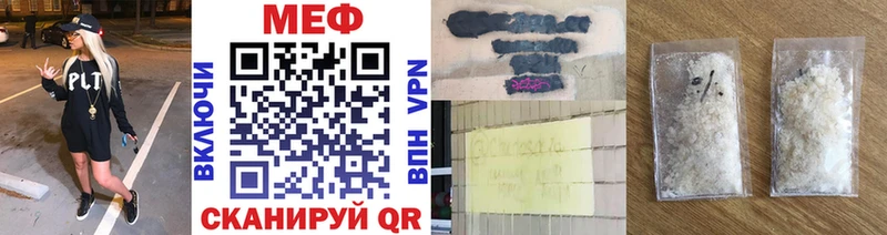 Мефедрон VHQ  Тихвин 