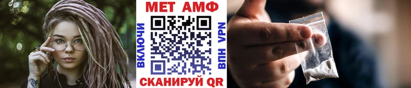 Первитин Methamphetamine  Купить где  Тихвин 