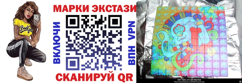 Купить где  Тихвин  Марки NBOMe 1500мкг 