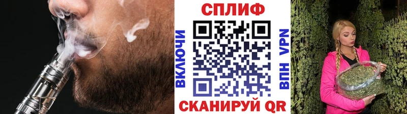 Каннабис White Widow  Купить  Тихвин 